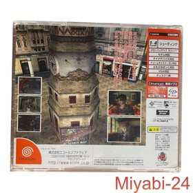 SEGA Dreamcast Death Crimson 2 Game Disc, Damaged, Tested, No Manual