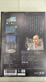 MSX2 Model Number Nobunaga s Ambition Koei