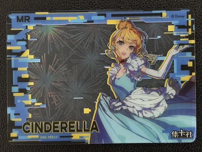 Cinderella 2025 Card Fun Disney Artist Series Art By Mike Pikazo Film #2 MR IB88