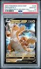 2022 POKEMON SWSH BLACK STAR PROMO #235 DRAGONITE V PSA 10