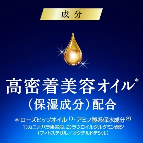 Bálsamo labial Nivea Rich Care color larga duración tipo color Cassis rosa 2 g Japón Foto 3 de 4