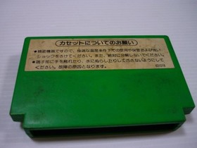 [Tube 00] [] Game Software FC Popeye (No Box Theory) Famicom Family Computer