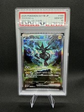 25+ Zekrom ex 169/086 SV11B: Black Bolt Holo (Japanese) for sale