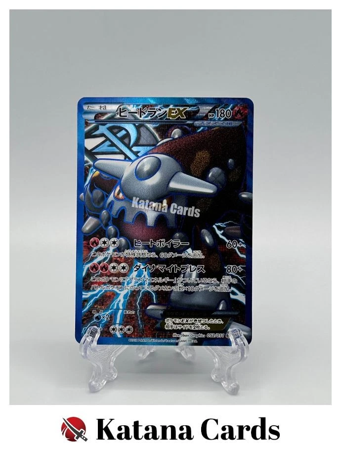 Bw8: Spiral Force Pokémon TCG Cards for sale | eBay