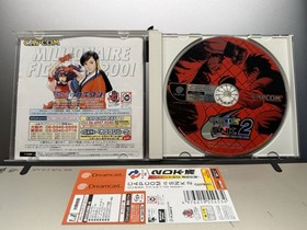 Capcom vs. SNK 2: Millionaire Fighting 2001 Sega Dreamcast With Bonus Fan Disc
