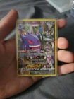 Pokémon TCG Gengar TG06/TG30 Lost Origin Trainer Gallery Card Not The Best Condi
