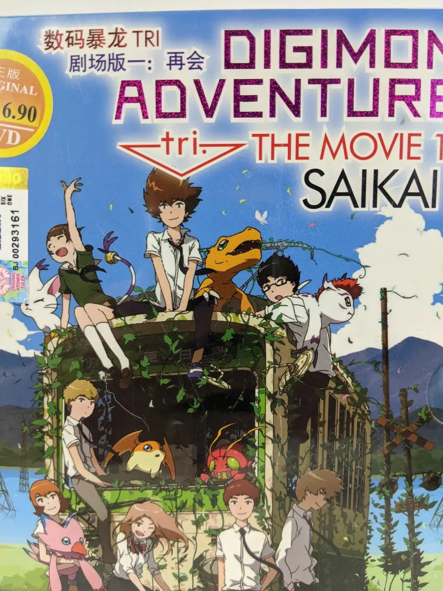 Digimon Adventure Tri Saikai Review (Anime) - Rice Digital