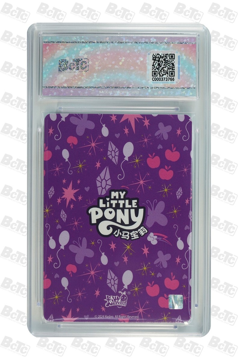 My Little Pony ホログラムカード 中国 激レア My Little Pony Kayou CR Card - Rarity Foil Trading Card Rare