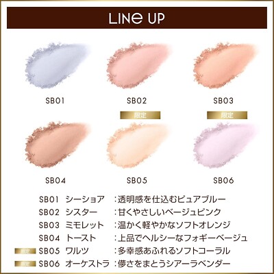 Excel SB05 Seamless Tone Blush Waltz Limited Edition 3g Made In