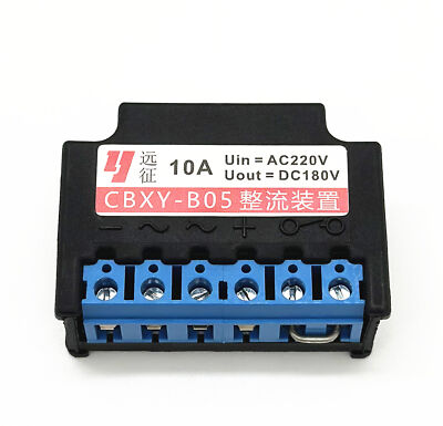 CXBY-B05 (AC220V DC180V) large current full wave motor brake rectifier 10A