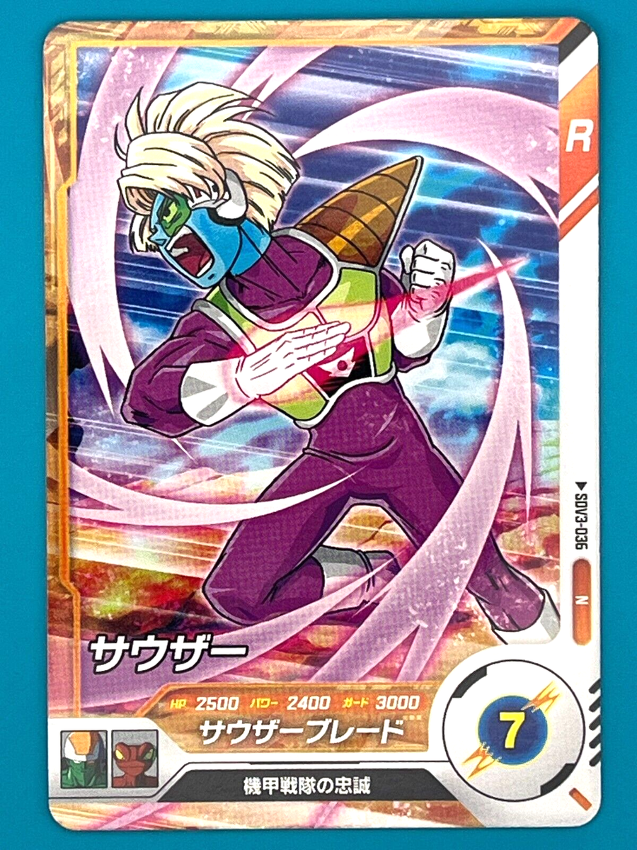 Dragon Ball Super Divers N Card SDV3-036 Souther BANDAI Japanese