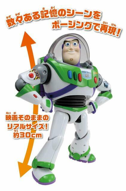 takara tomy buzz
