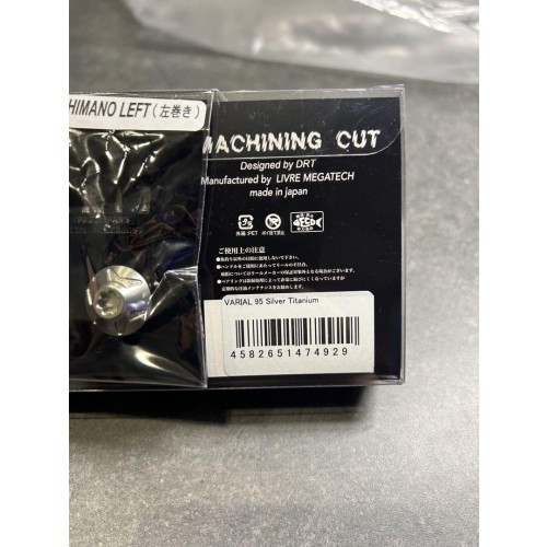 DRT Varial handle silver titanium calform knob Limited
