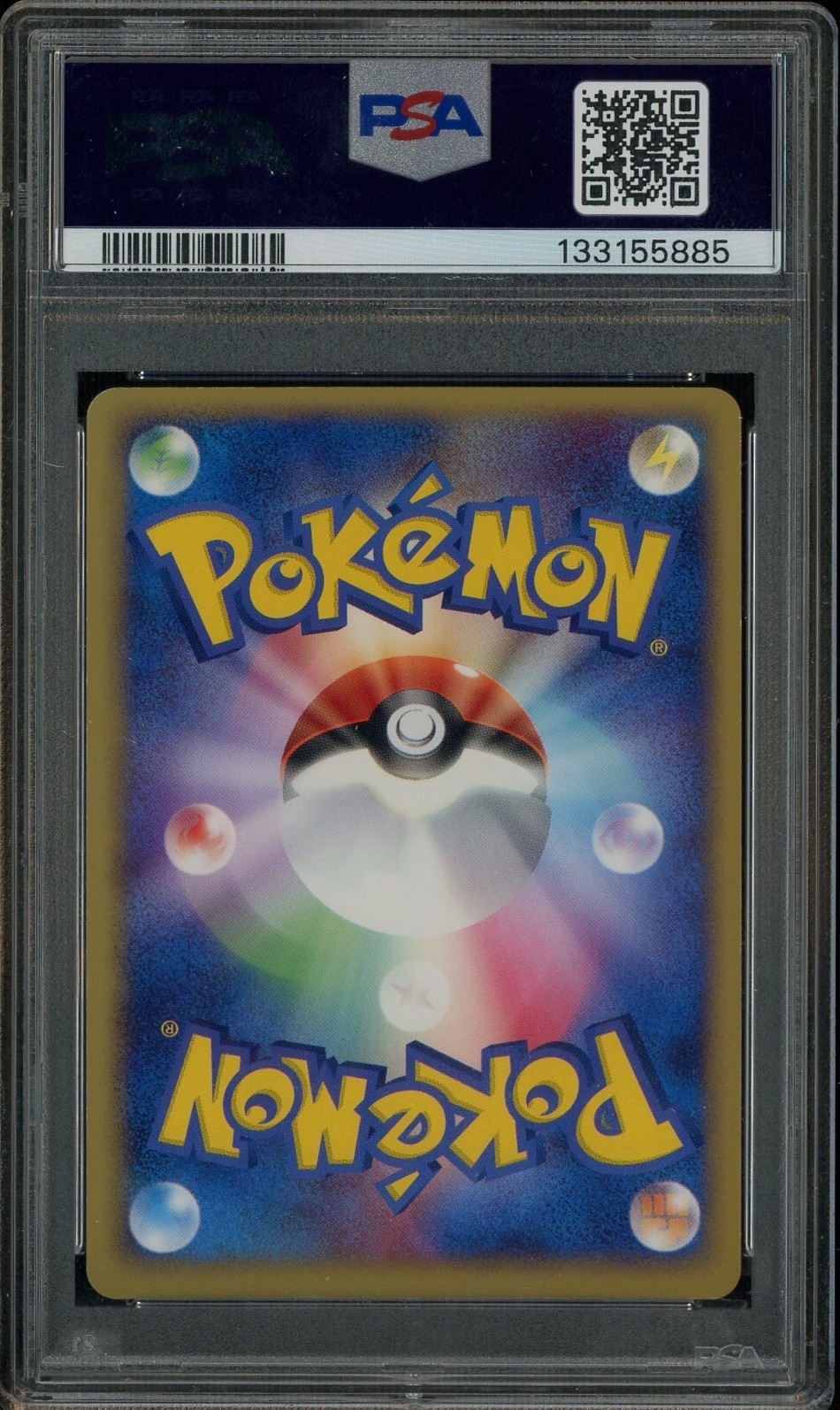 2004 Pokemon JPN Gold Star Clash/Blue Sky 1st Edition #065 Latias Holo PSA 7 view 2