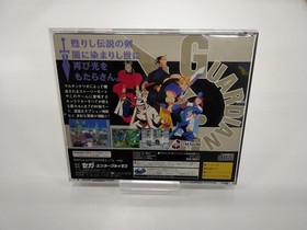SEGA GS-9031 Guardian Heroes