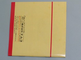 NEC PC Engine THE TOWER OF DRUAGA