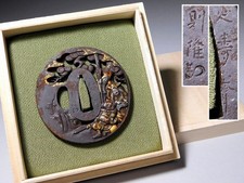 Hikone Schule signiert Drei K&ouml;nigreiche Krieger  Tsuba Edo &Auml;ra Tsuba antik