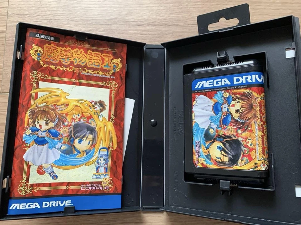Madou Monogatari I Mega Drive Video Game Software Japan Import - Image 2 of 3