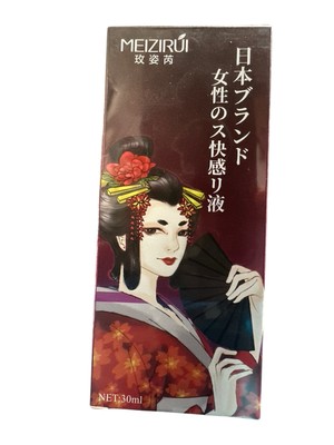 Meizirui Female Orgasm Enhancer 30ml Made From Pure Plant Extract & No Additives
