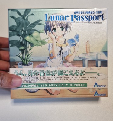 Brighter than Dawning Blue Music Collection Lunar Passport AUG-2061 CD OST