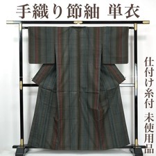 Kimono Tsumugi Unused itemWith sewing thread knotted pongee hand-woven different