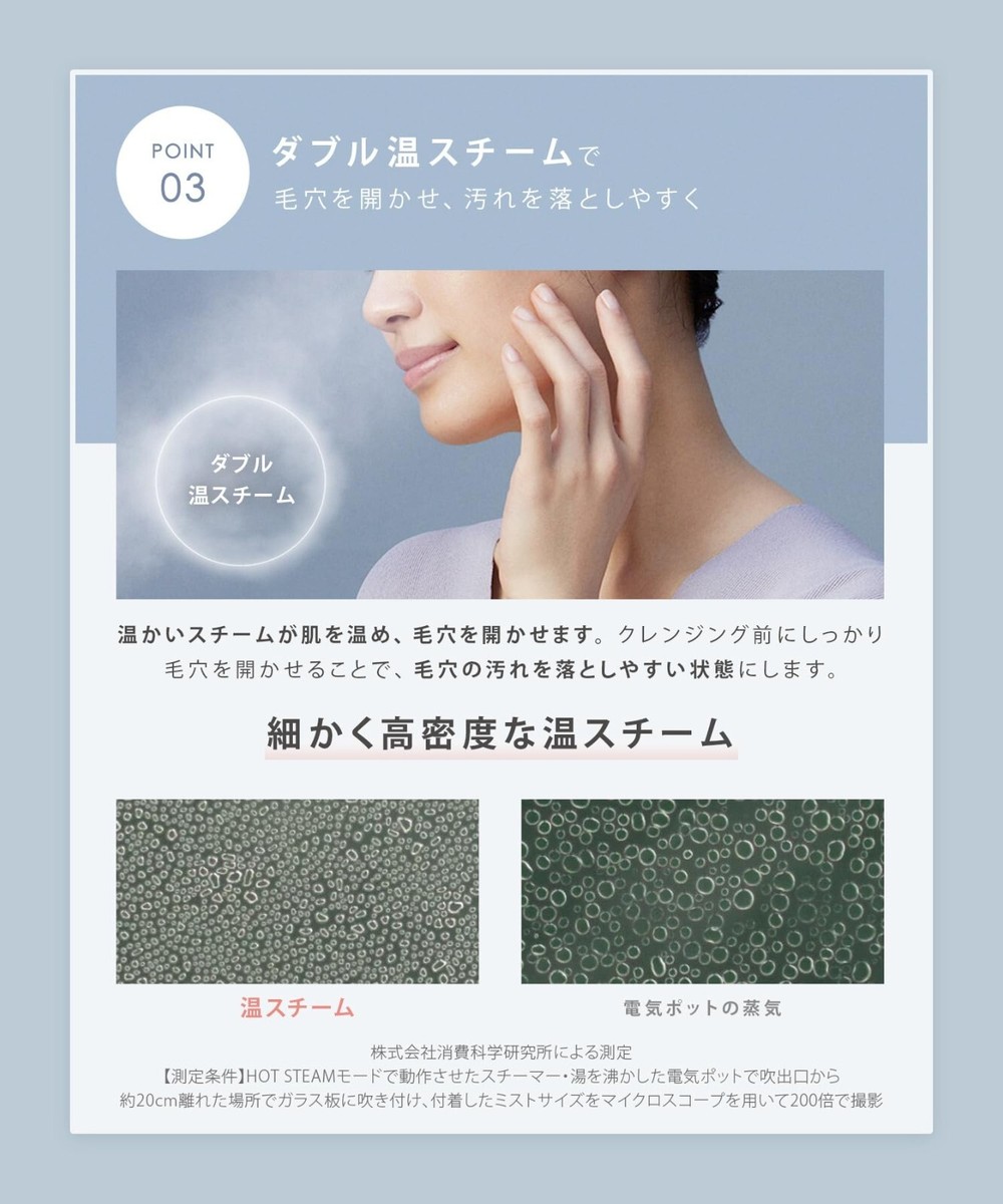 SALONIA Pure Bright Steamer Facial Device Face Steamer SALONIA Pure Bright Steamer Facial Device Face Steamer