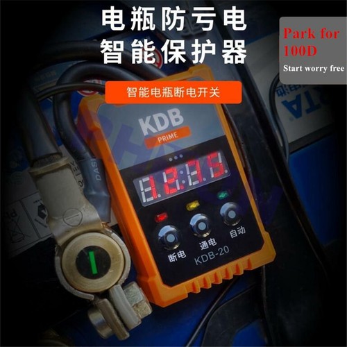 DC 12V Auto Batterietrennschalter Hauptstromschalter Voltmeter mit Fernbedienung - Afbeelding 8 van 12