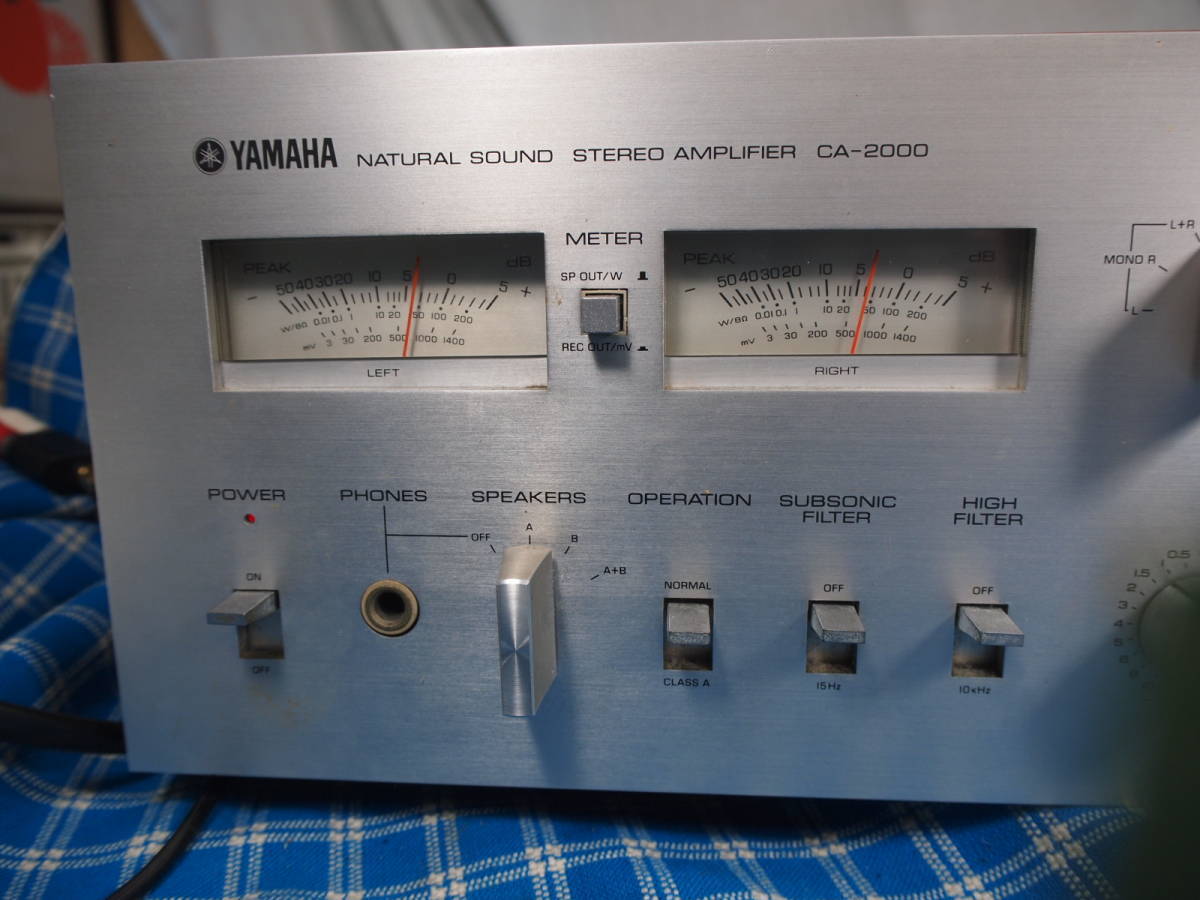 Yamaha CA-2000 Stereo Integrated Amplifier Pre-Main Yamaha CA-2000 Stereo Integrated Amplifier Pre-Main
