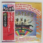 BEATLES MAGICAL MYSTERY TOUR APPLE EAS80569 Japan VINYL LP