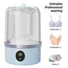Underwear Washing Machine Underwear Washing Cup Washing Socks Fully Automatic