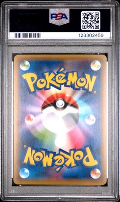 Raichu 034/087 Cp6: Expansion Pack 20th Anniversary Regular