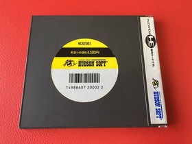 PC Engine Kung Fu Hu
