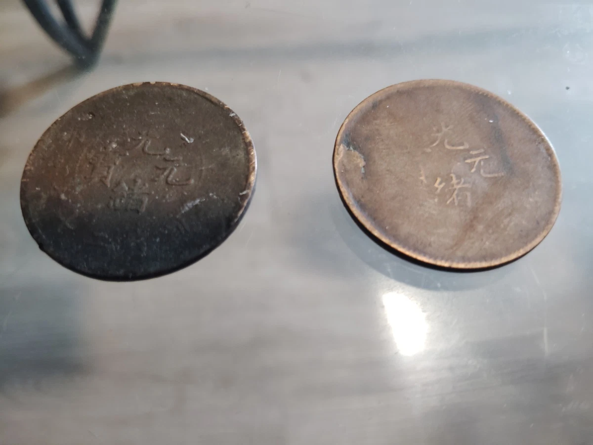 1902 Year Chinese Coins for sale | eBay
