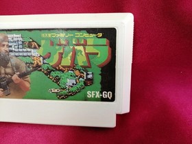 Guevara Famicom Game for Nintendo NES Retro Cart Classic