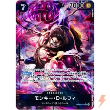 Monkey D. Luffy (Parallel) OP04-090 SR Kingdoms of Intrigue ONE PIECE Card Game