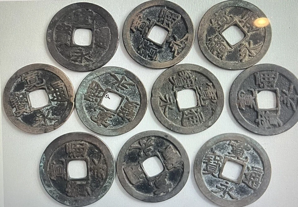 1869 Year Japanese Coins for sale | eBay