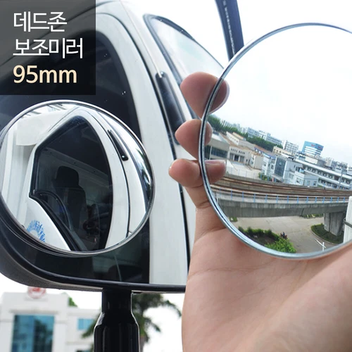 Car Side Auxiliary Mirror 95mm 1P 1SET Large Blind Wide View Angle inexperienced