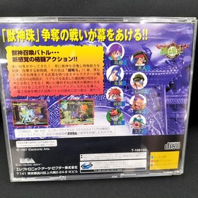 Sega Saturn EA Victor RABBIT Video Game Cartridge Used