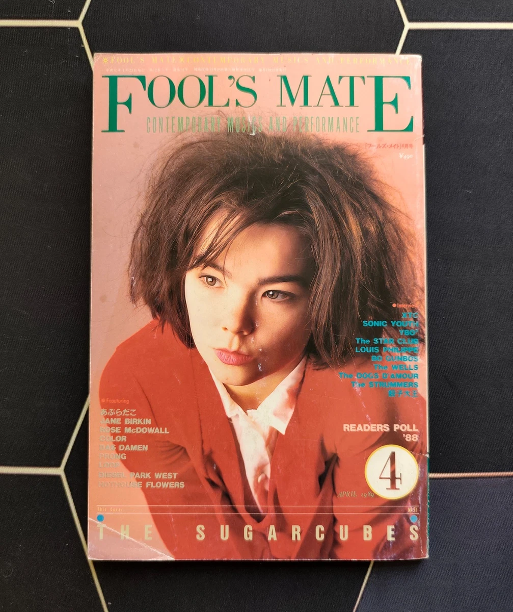 Fool's Mate Magazines for sale - eBay