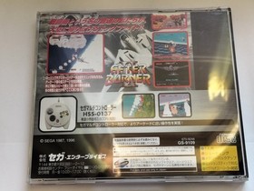 After Burner II 2 Sega Saturn SS JP w/ Obi Spine Card Case Manual NTSC-J Tested