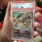 Pokémon Pikachu TCG Scarlet & Violet Card 173/165 Illustration Rare PSA 9