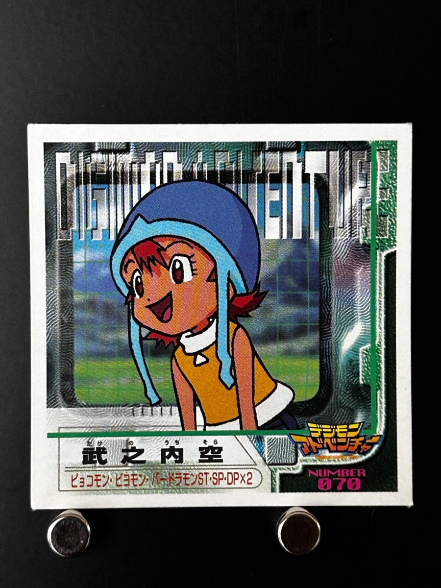 無印良品　　sora Unleash the Power with LEGO® Minifigure njo919 - Sora! – www