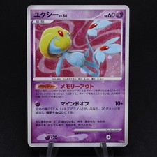 Uxie Prices | Pokemon Japanese Secret of the Lakes | Pokemon Cards