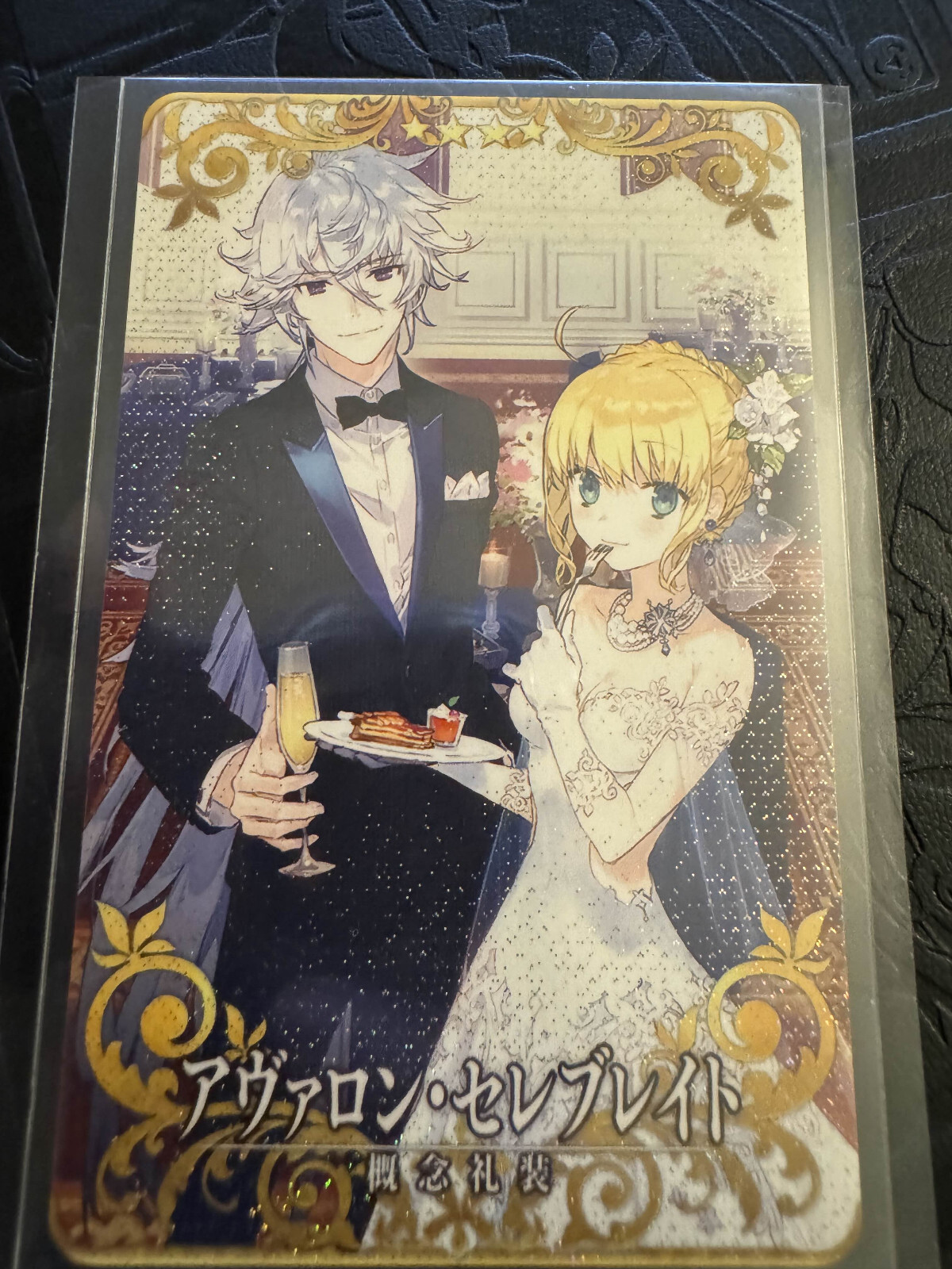 FGO Fate Grand Order Arcade Saber Merlin Avalon Celebrate CE Craft Essence Holo