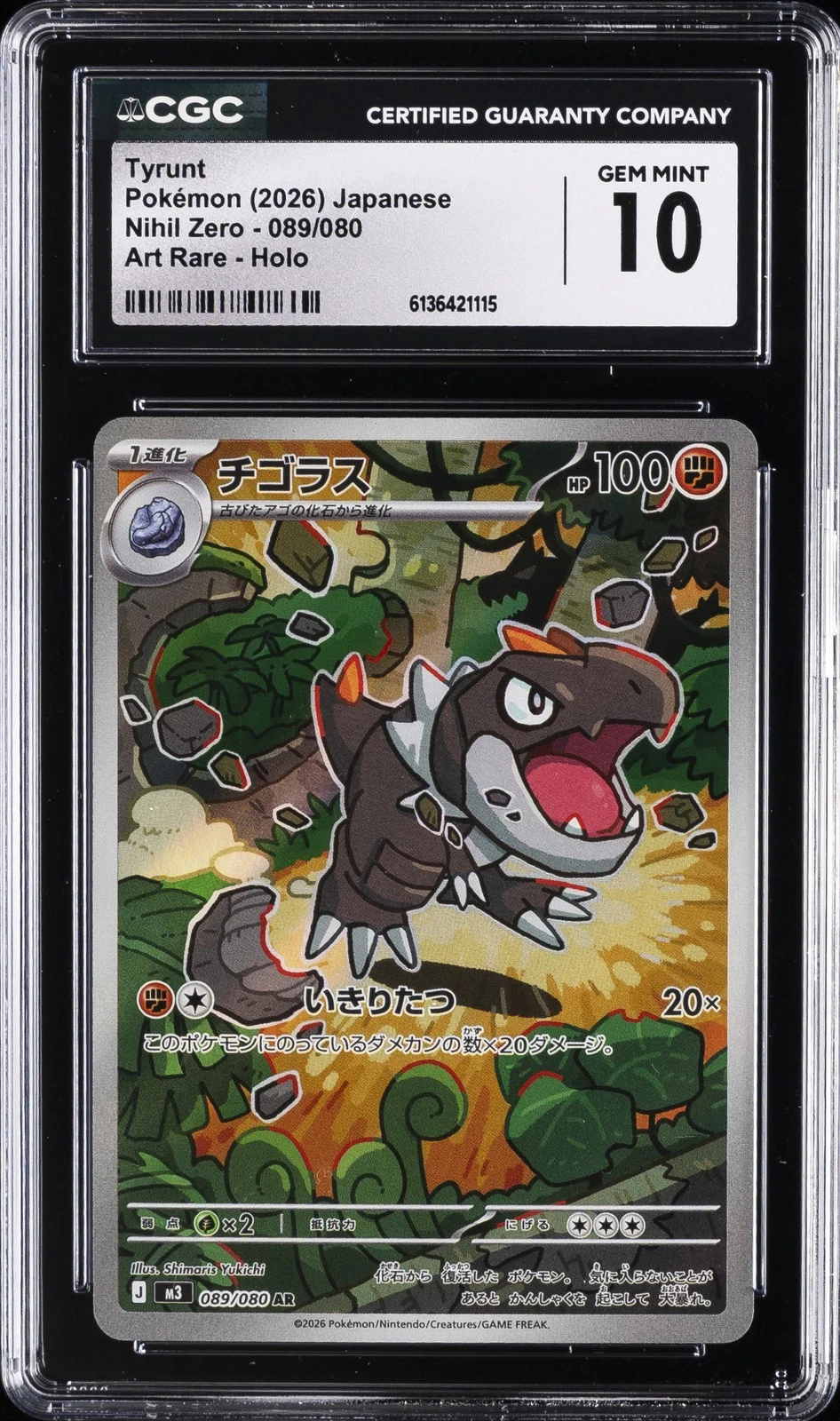 2026 POKEMON JAPANESE NIHIL ZERO ART RARE HOLO #089 TYRUNT CGC 10 GEM MINT
