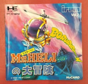 Irem Mr.Heli'S Great Adventure Pc Engine Software KrW30