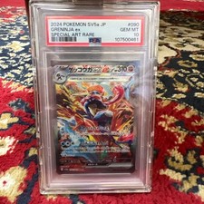 Greninja ex 2024 SAR PSA10 Special Art Rare Pokemon Card Japan