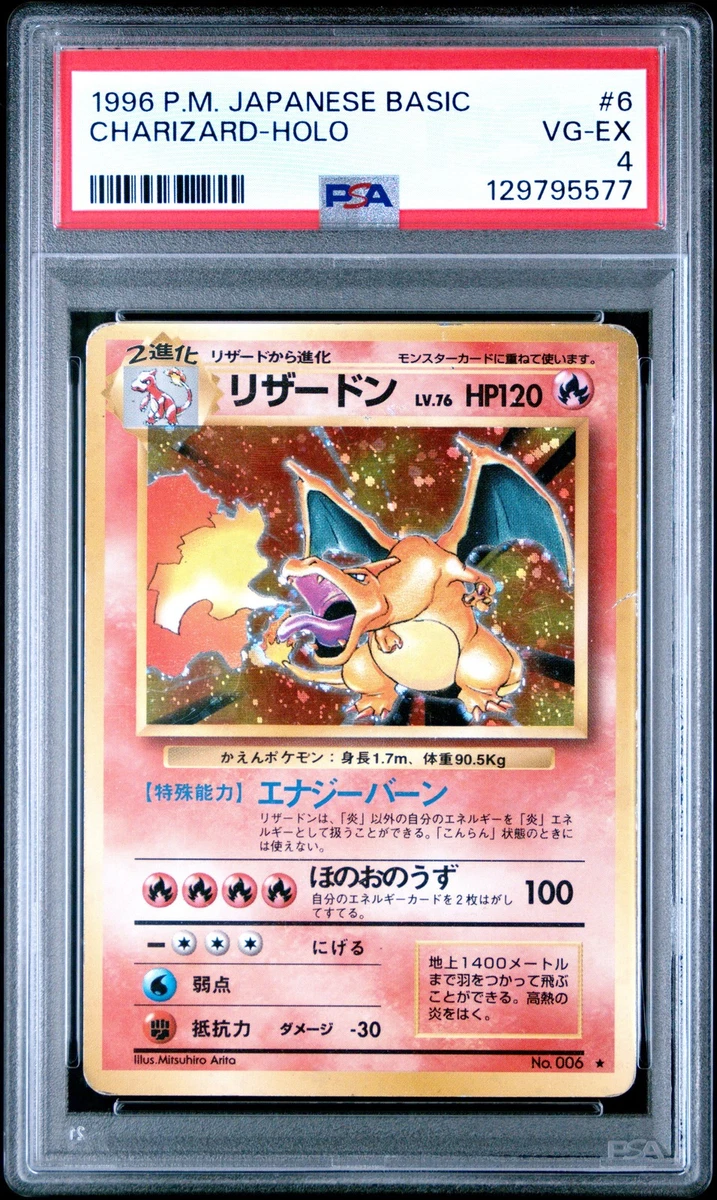 Pokémon TCG Grade 4 Charizard Individual Collectible Card Game