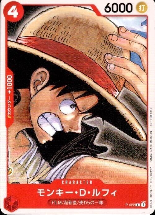 ワンピース　カードゲーム チュートリアルデッキのルフィ　40枚　P-022 Monkey D. Luffy P-022 P Tutorial Deck (Film RED Benefit)/JAPANESE