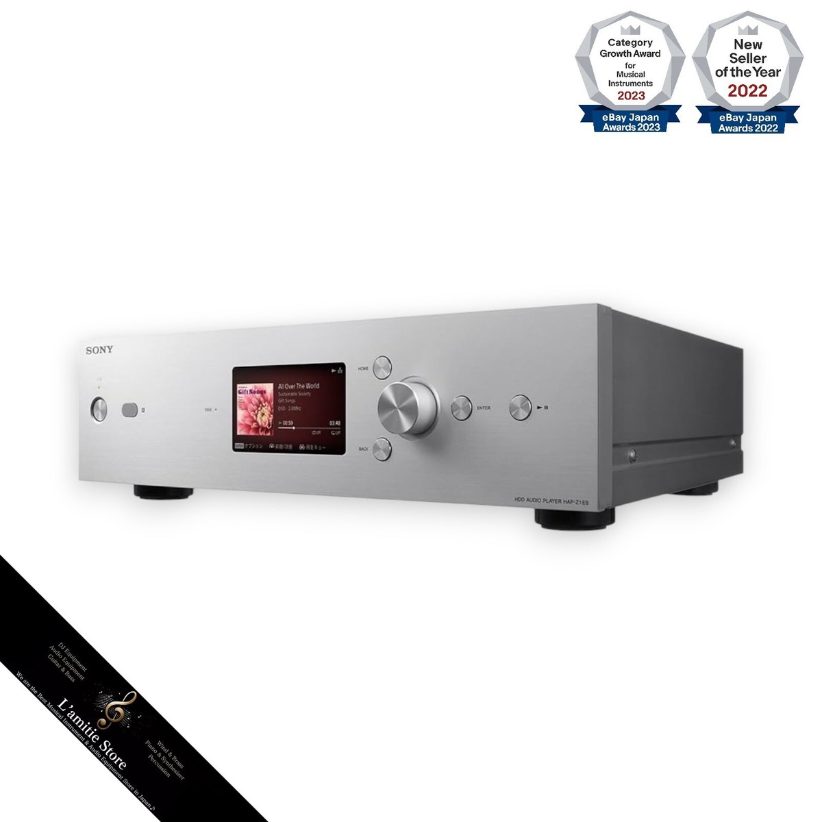 その他 sony HAP-Z1ES Amazon.com: Sony HAP-Z1ES High-Resolution Audio Music Player